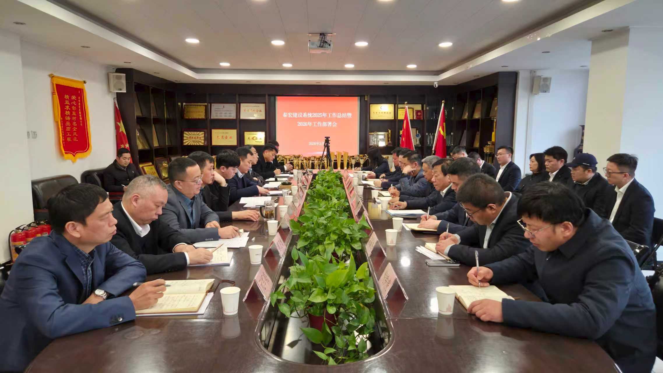 凝心聚力筑根基 锐意革新启新程