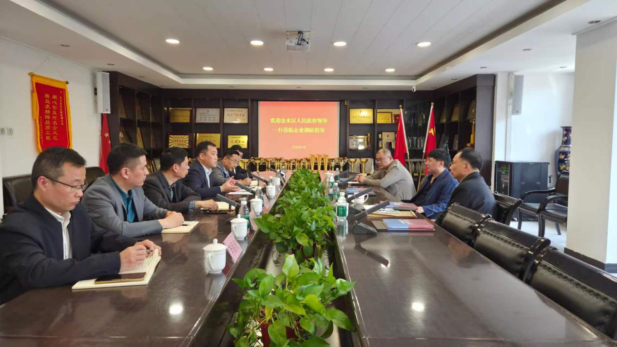 政企同心谋发展 助企纾困促提升